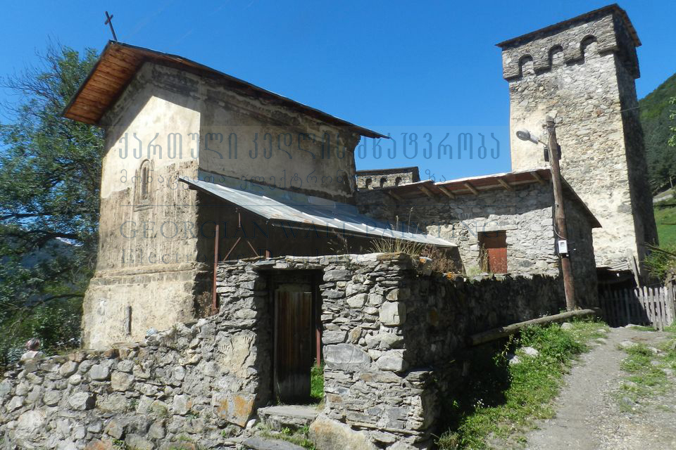 Laghami, Church of Savior ("Matskhvar")