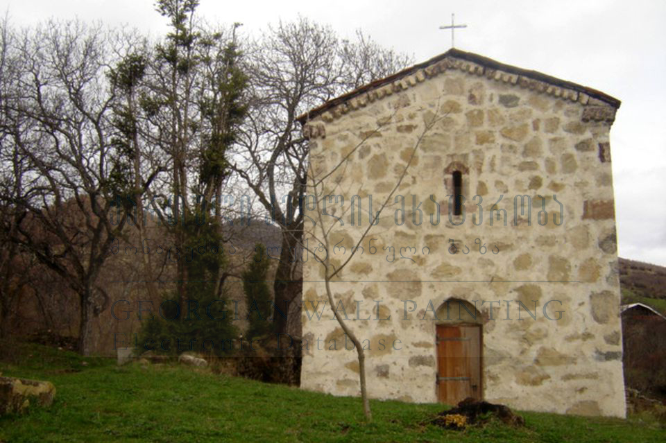 Kemerti, Church of St. George