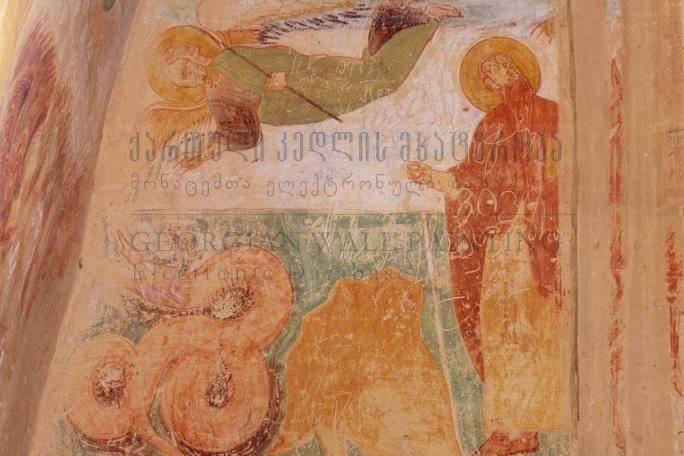 Gareja, Udabno Monastery, Murals of the Church of the Virgin